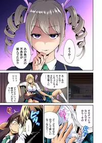[Okumori Boy] Oretoku Shuugakuryokou ~Otoko wa Jyosou shita Ore dake!! Ch. 1-23 [Digital]