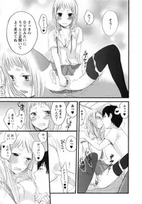 [Yokoyari Mengo] Mokkai Shiyo?