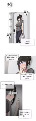 HouseHold Affairs 【卞赤鲤个人汉化】1~18话(持续更新中)