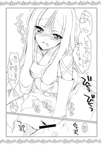 (COMIC1☆4) [mimicry.z (Aka Satanan)] Sake no Owari wa Irobanashi (Katanagatari)