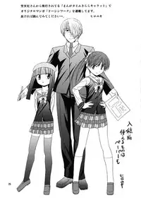 (C67) [Jishou Seijunha (Hiroyuki)] PLATONIC MAGICIAN H (Fate/stay night)