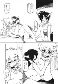 [Ruuen Rouga] Trouble Evocation Vol.1 Shinsouban