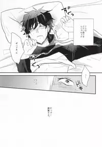 (Ikai Toshi no Arukikata) [Capuri (Tamaru)] Honto Saitei ssu Ne!! (Kekkai Sensen)