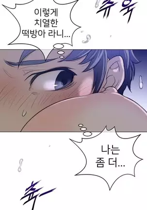 Perfect Half Ch.1-40.5