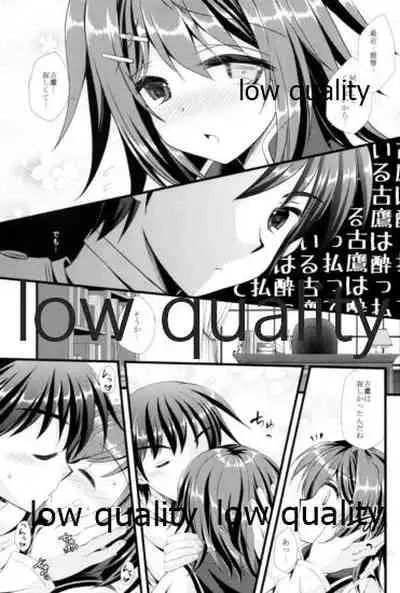 Furutaka to Yasen ga Shitai!!