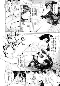 (SC62) [Kouchaya (Ootsuka Kotora)] BLACK STAR (Kill la Kill)