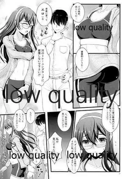 My Private Secretary