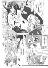 [Tesuri no Post (Soi)] Miyabi-san to. (GA Geijutsuka Art Design Class)