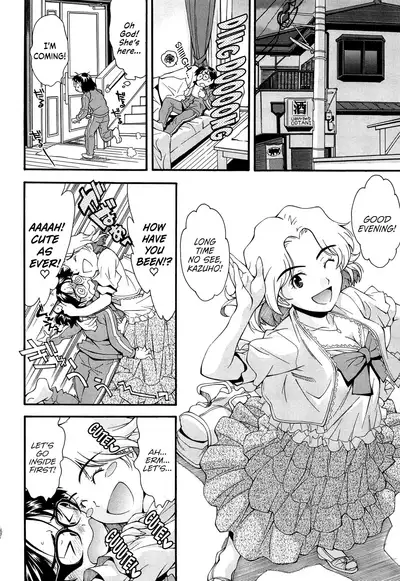 Kite! Mite! Ijitte! | Come! Look! Tease!