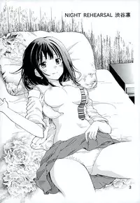 [umipro (umipro)] Night Rehearsal Shibuya Rin (THE iDOLM@STER CINDERELLA GIRLS)