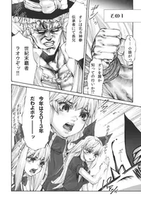 (Reitaisai 10) [Ero Mangaka Pikupikun (Pikupikun)] 17-sai to Uma (Touhou Project)