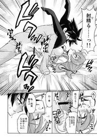 [NOA (Halo+,Hozumi Takashi,Murasaki Kajima)] Bitch (Highschool of the Dead)