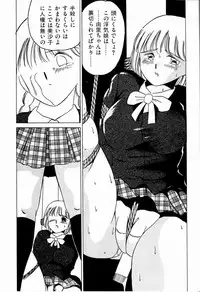 [TWILIGHT] JAUN BRILLIANT