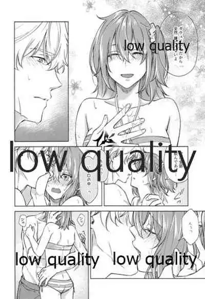 SUMMER SUMMER SUMMER