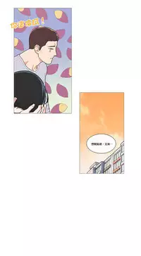 [The Jinshan] Sadistic Beauty | 虐美人 Ch.1-51[Chinese] [17+沒有漢化]