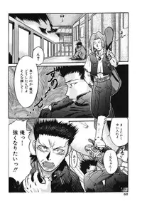 [Nishinari Iwao] Ringa Ringa