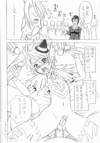 (Shotaket 12) [Hayato-ya (Sakamoto Hayato)] EROCKETSU BLOOD (BROCKEN BLOOD)