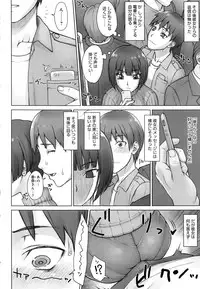 [BANG-YOU] STOPWATCHER