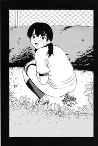 (C69) [Cool Brain (Kitani Sai)] ANGEL PAIN Extra 2 -Bloomer Scatology-