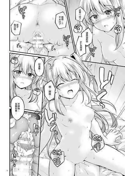 Yumemiru Usagi | 如入梦境的兔子