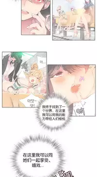 [Juder] 莉莉丝的脐带(Lilith`s Cord) Ch.1-23 [Chinese]