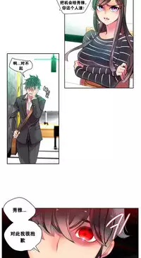 [Juder] Lilith`s Cord Ch.1-14 [Chinese]