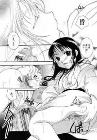 [Itou Ei] Jun Shoujo