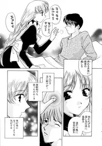 [Kouno Yukiyo] Hoshi Ni Miru Yume