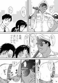 (C74) [Atelier Pinpoint (CRACK)] DEAD MAN WALKIN' (BLACK LAGOON)