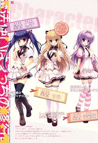 (C88) [PINK CHUCHU (Mikeou)] Mahoutsukai wa Ecchi no Shugyouchuu