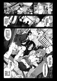 [Mokusei Zaijuu] Inaka Shojo| 鄉下處女 [Chinese] [暗锻个人重嵌]