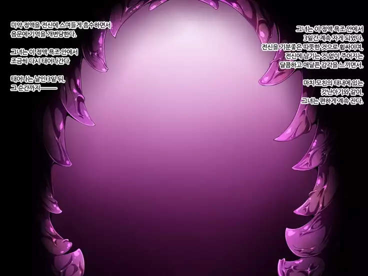 Yuusha no Bouken wa Buji Happy End wo Mukaemashita