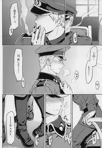 [Marinconia (Marumari)] Es (Axis Powers Hetalia)