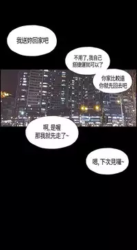 同居【chinese】1-20