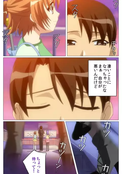 Doki Doki Oyako Lesson～Oshiete H na Obenkyou～ Dainiwa Complete Ban