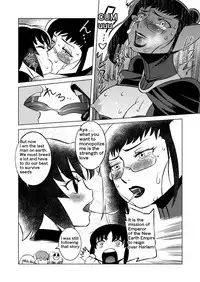 [Matsuda Shin] COSMIC RUIN [English]