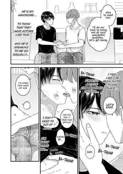 [TINGA (Kochinko)] Marumie! Gyaku Magic Mirror Room [English]