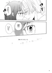 [gloomy seven (Katou Piko)] Be my honey (Yuri on Ice) [Digital]