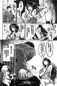 [Kimura Neito] Wet lips [Chinese]