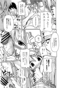 [Kintarou] Itsudemo Dokodemo