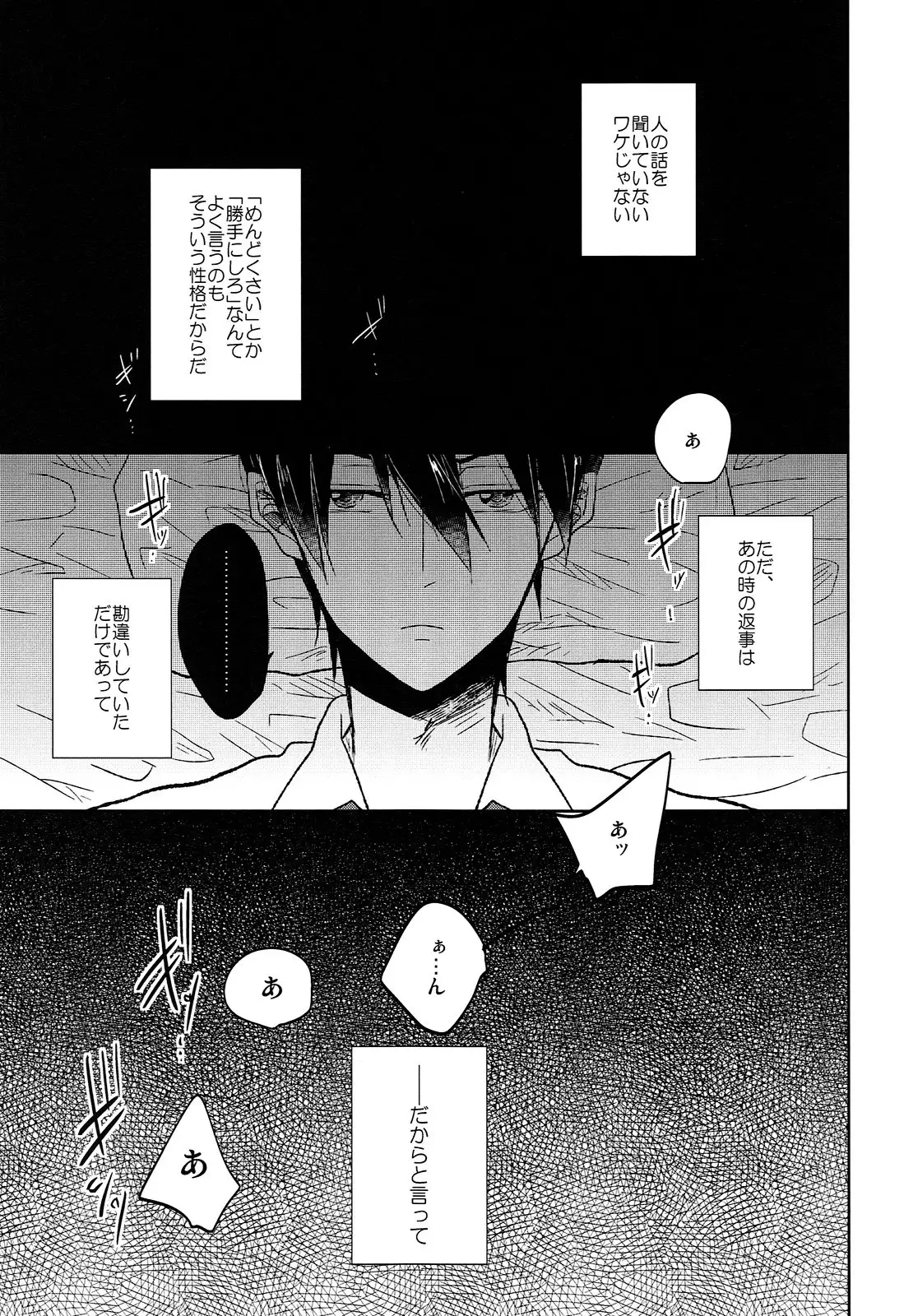 Hizamazuite nyan to nake