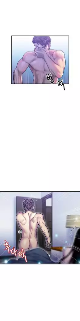 GHOST LOVE CAP.1-21
