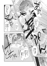 (Myouren Party) [*mammypoko* (Mamiya Poko)] Abaraya Byakuren (Touhou Project)