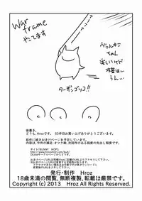 [Hroz] Mahou Shoujo Yumi (34) [Digital]