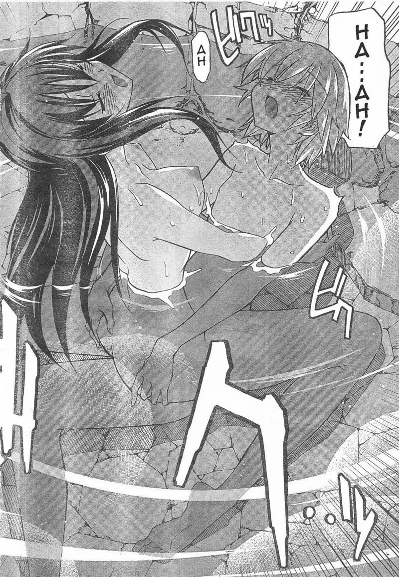 Aki Sora Ch6 - Welcome Home