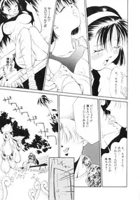 [Himuro Serika] Vampire Ruru