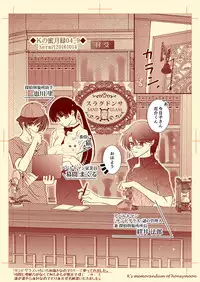 Kの蜜月録04