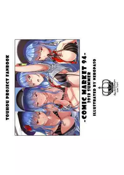 Tenshi Gahou IX + C94 Omake Bon