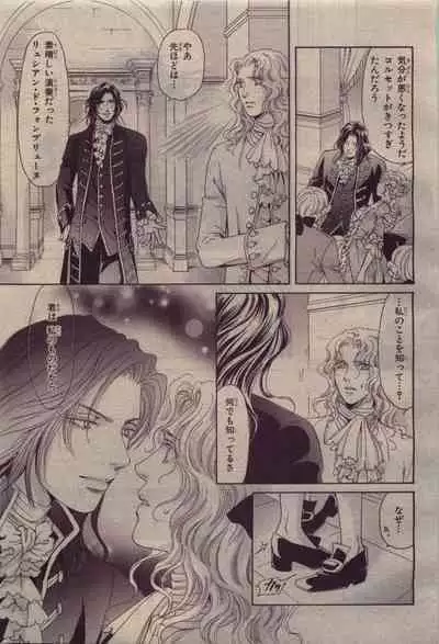 BE・BOY GOLD 2010-06