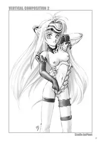 [Studio ImPlant] VERTICAL COMPOSITION デジタル版1 (Various)